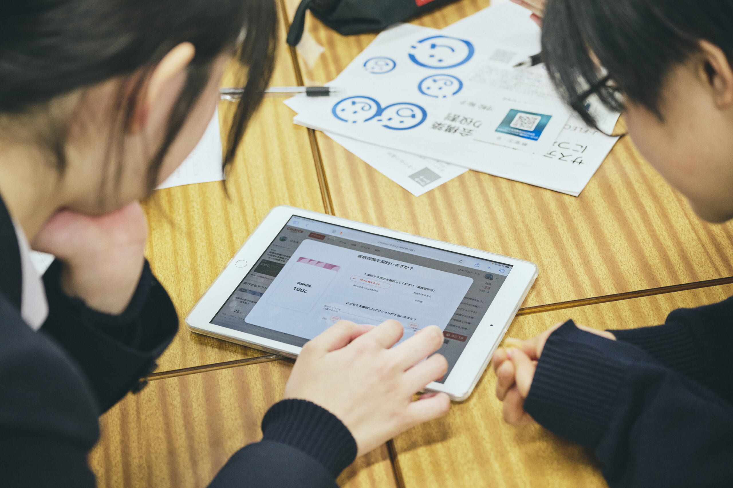 サステナブルな社会を作るための金融経済教育セミナーを開催