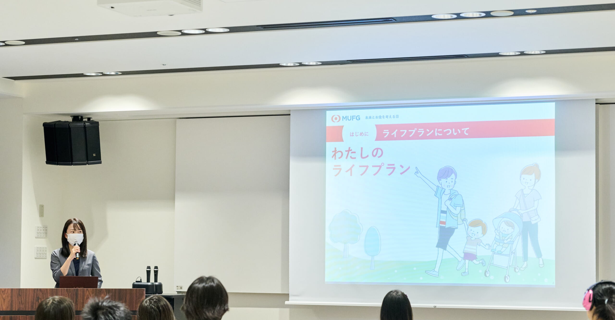 入院中の子どもたちにお金の大切さを学ぶ特別授業を実施